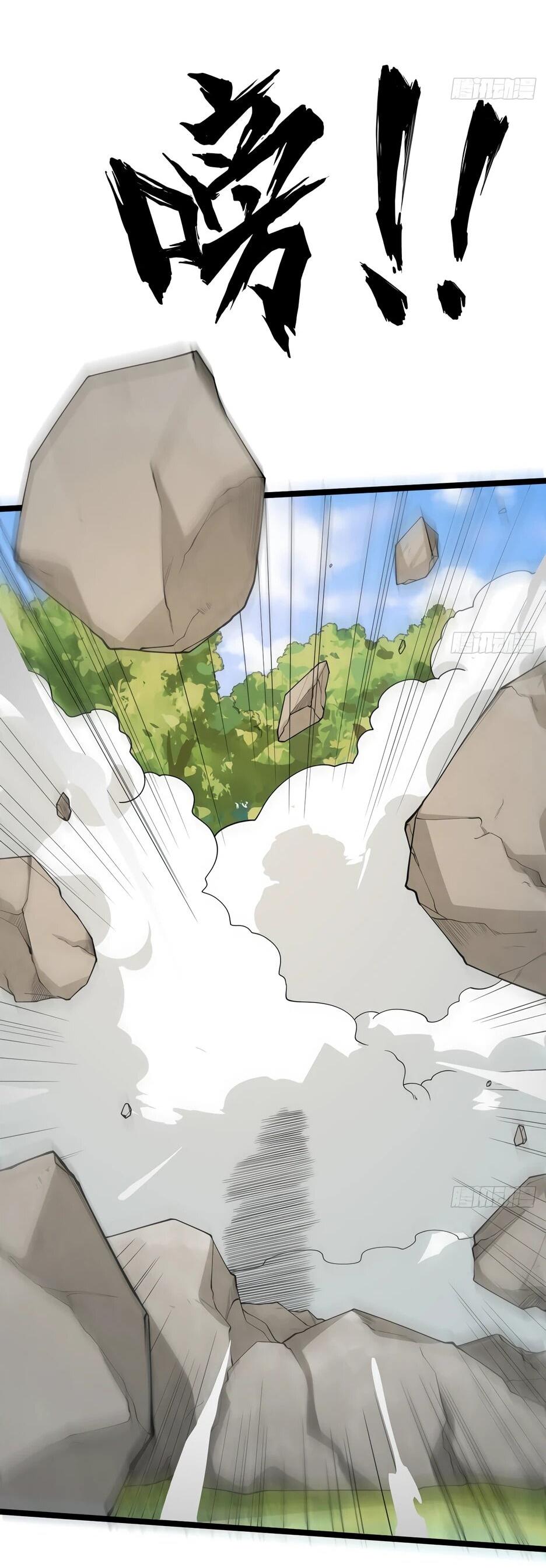 Манга С сего дня я лорд замка в другом мире - Глава 528 Страница 4