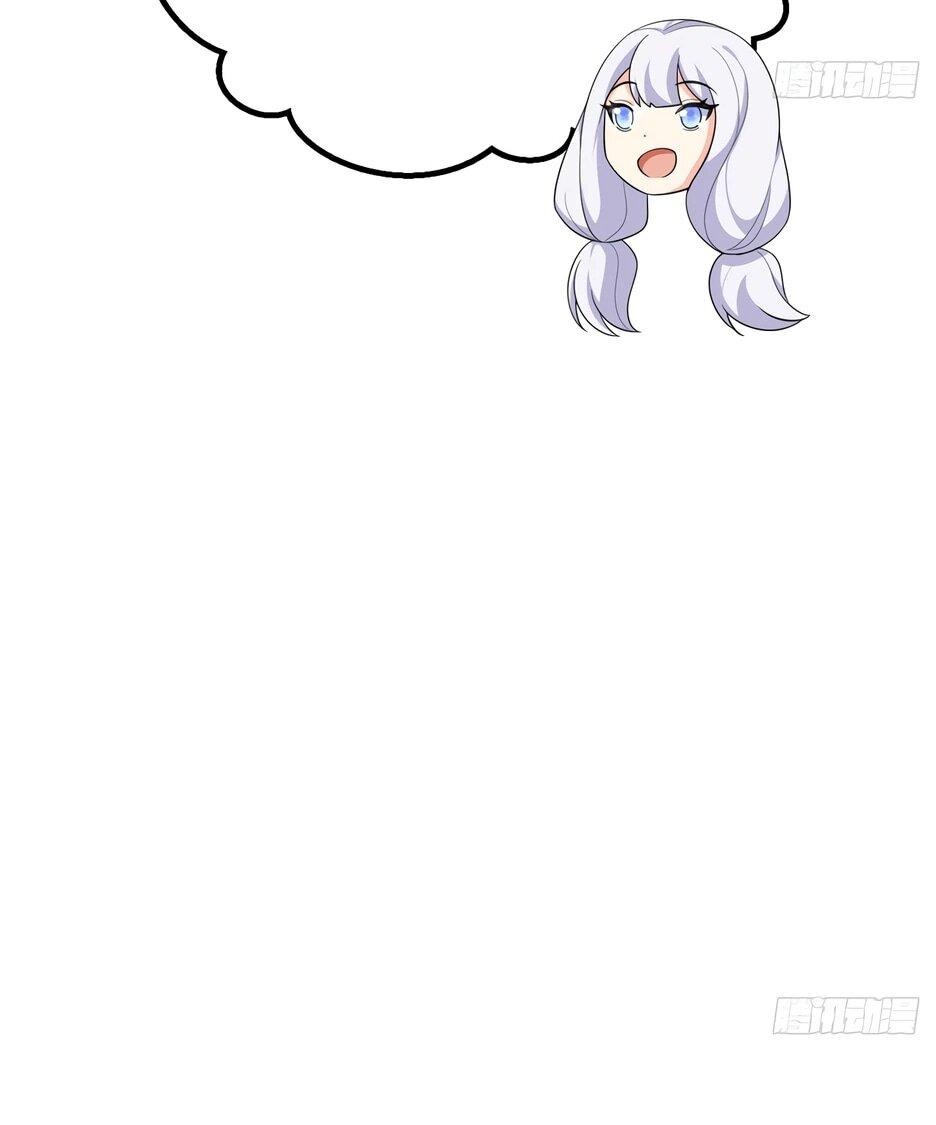 Манга С сего дня я лорд замка в другом мире - Глава 534 Страница 12