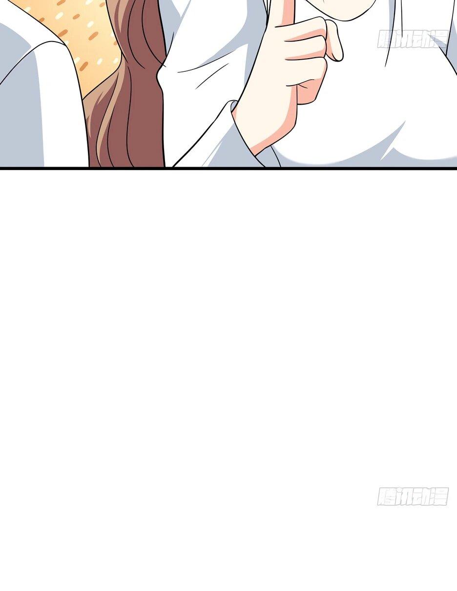 Манга С сего дня я лорд замка в другом мире - Глава 536 Страница 12