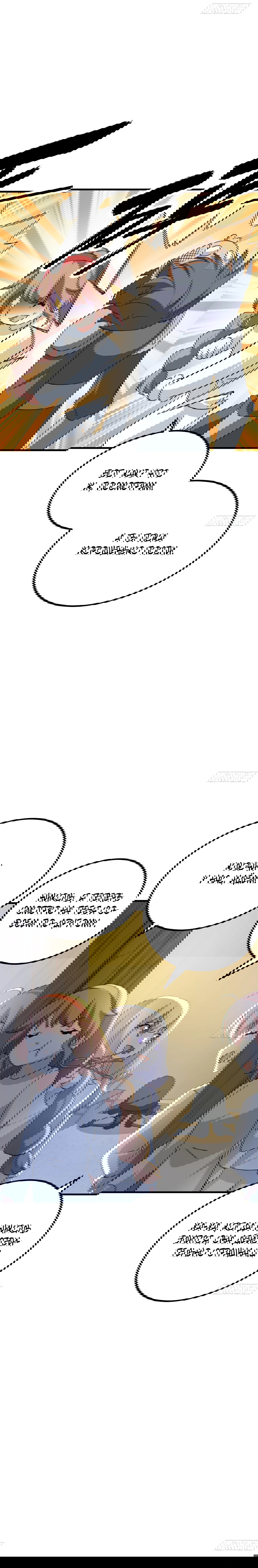 Манга С сего дня я лорд замка в другом мире - Глава 536 Страница 27