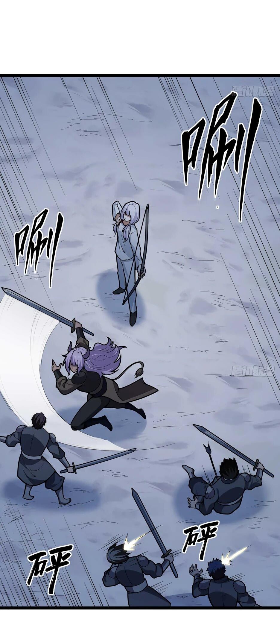 Манга С сего дня я лорд замка в другом мире - Глава 539 Страница 19