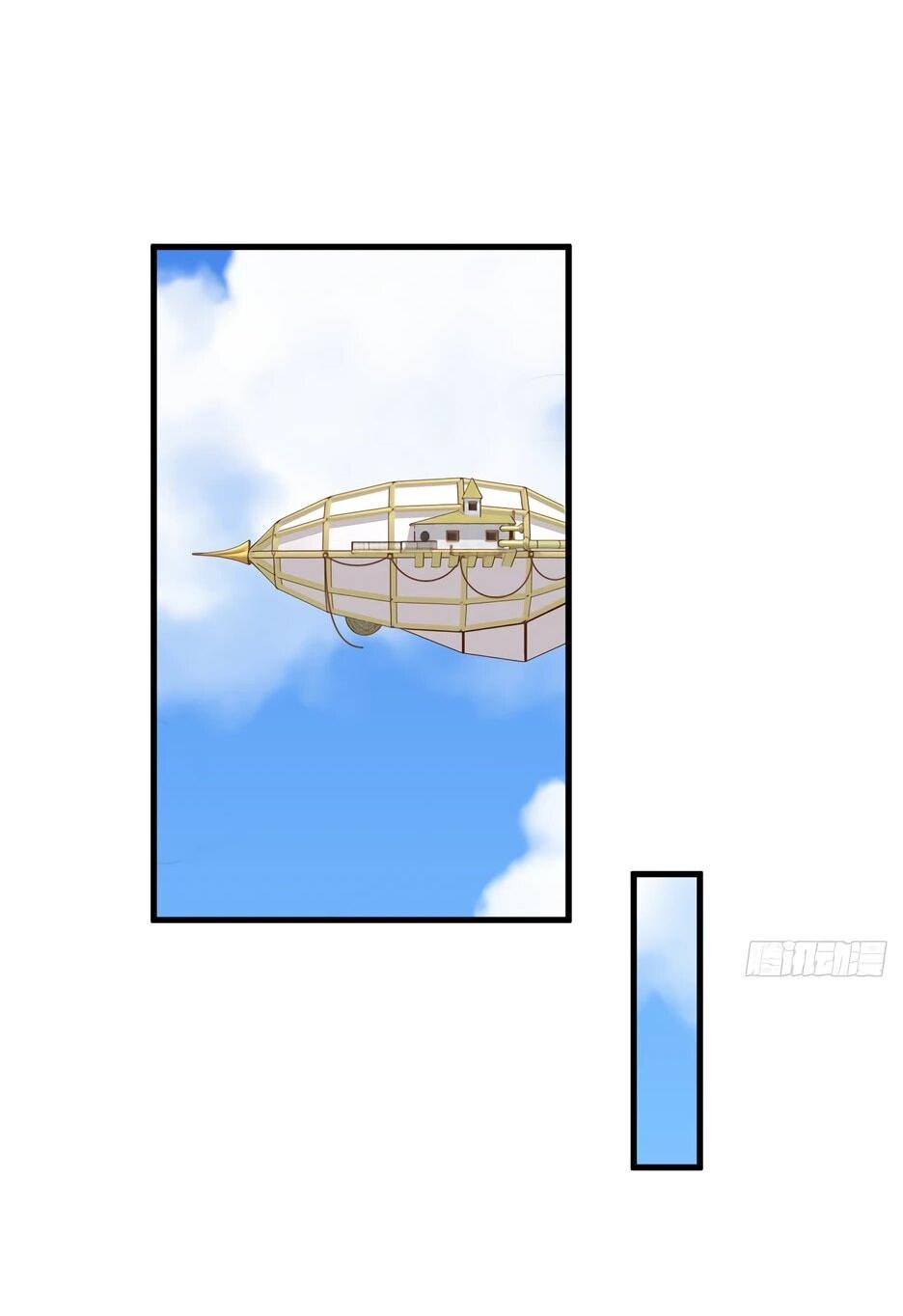 Манга С сего дня я лорд замка в другом мире - Глава 542 Страница 3