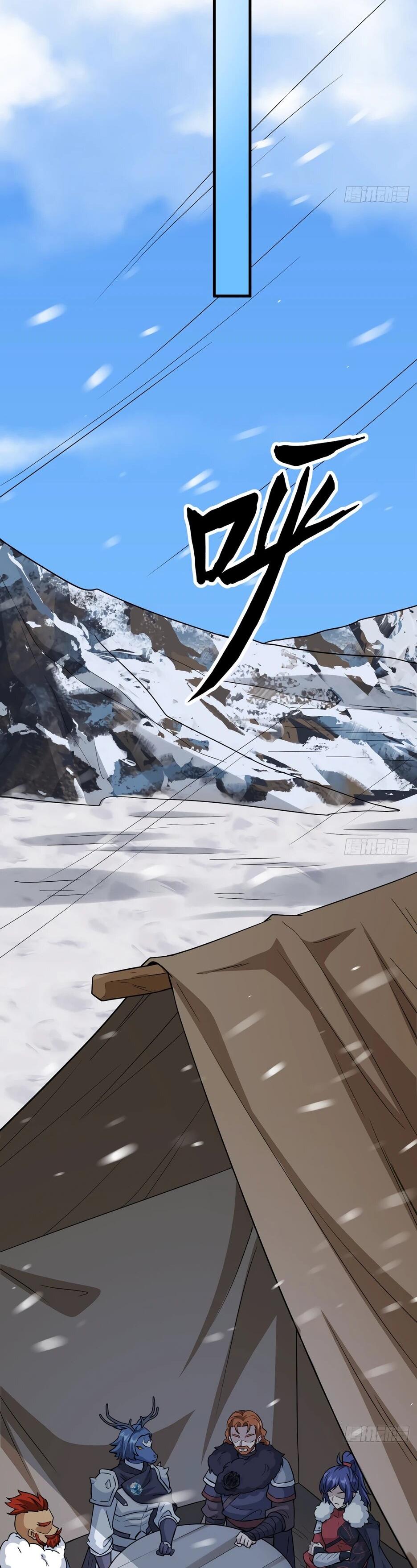 Манга С сего дня я лорд замка в другом мире - Глава 541 Страница 10