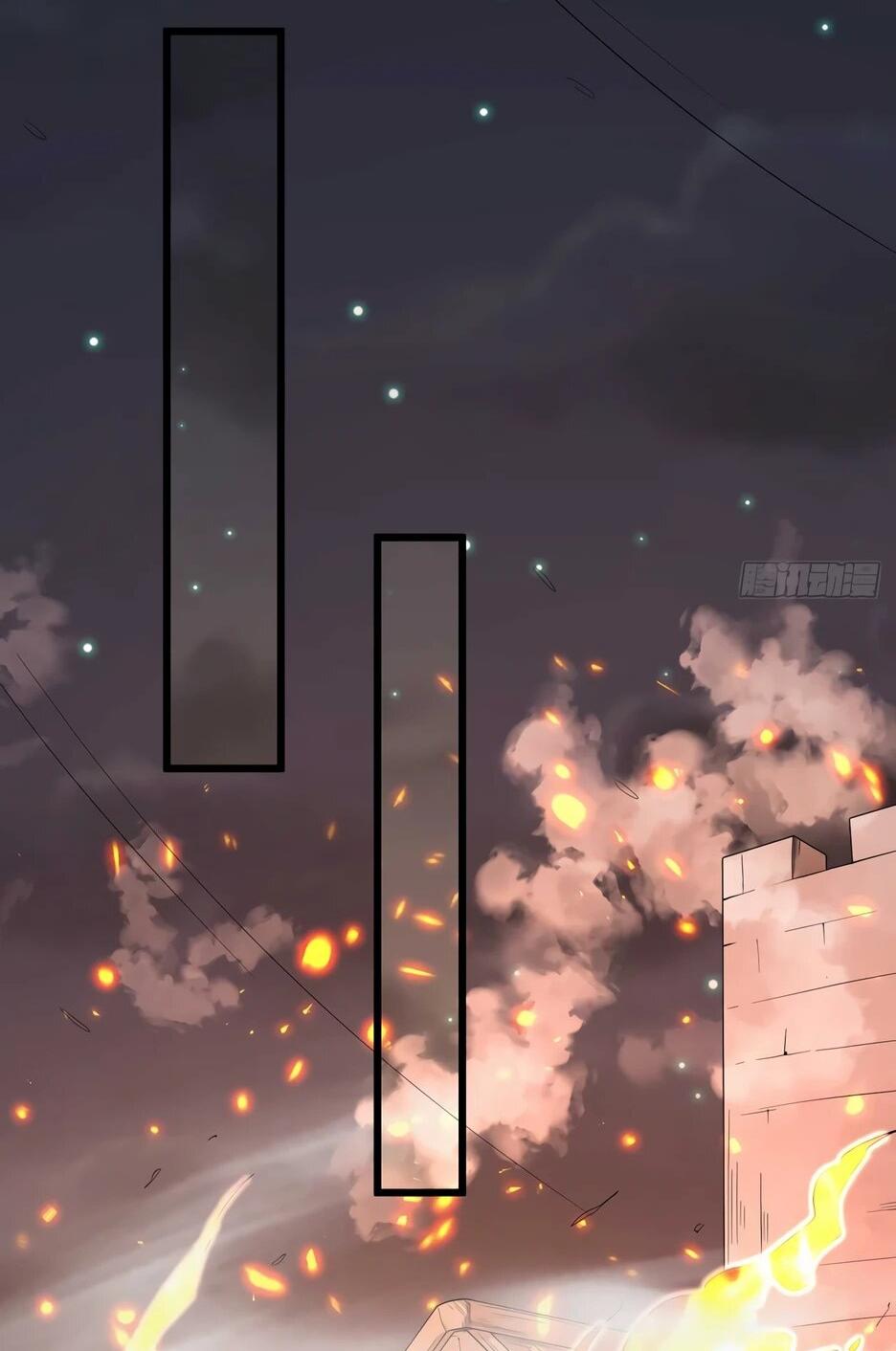 Манга С сего дня я лорд замка в другом мире - Глава 544 Страница 8