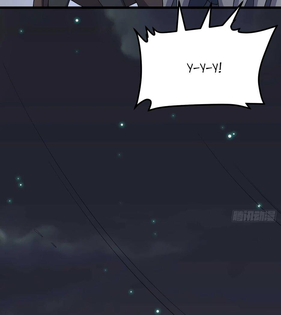 Манга С сего дня я лорд замка в другом мире - Глава 544 Страница 7