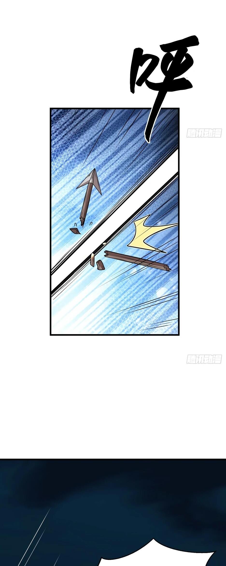 Манга С сего дня я лорд замка в другом мире - Глава 546 Страница 11