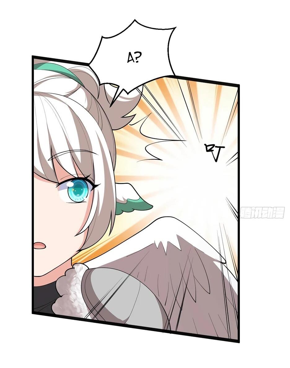 Манга С сего дня я лорд замка в другом мире - Глава 546 Страница 8