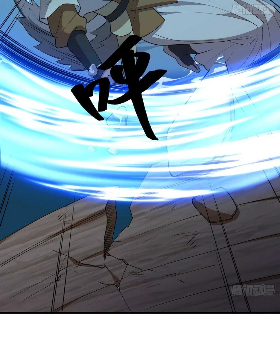 Манга С сего дня я лорд замка в другом мире - Глава 546 Страница 28