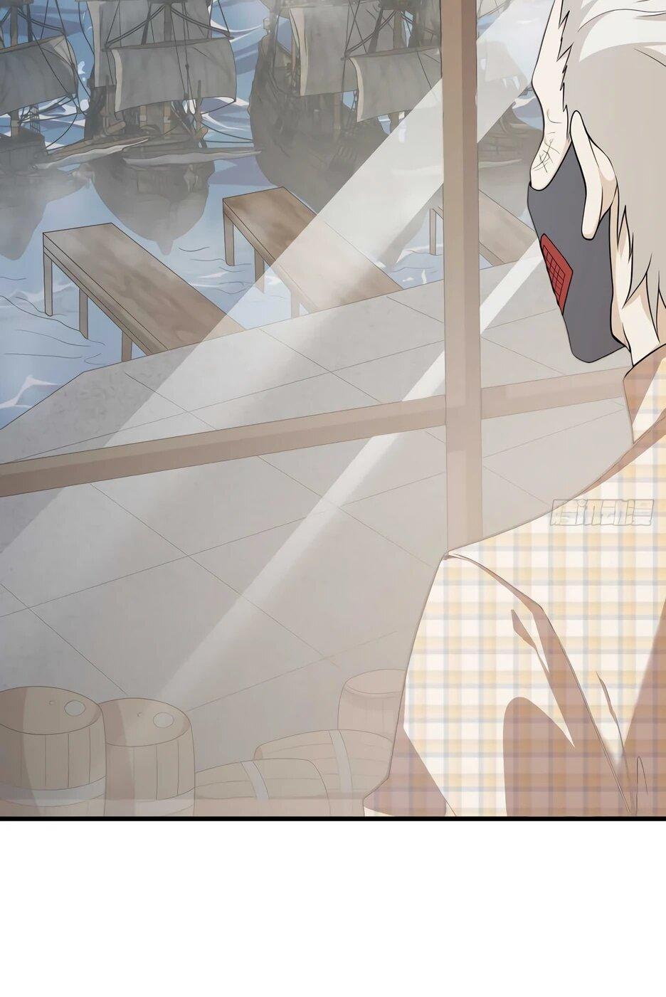 Манга С сего дня я лорд замка в другом мире - Глава 545 Страница 7