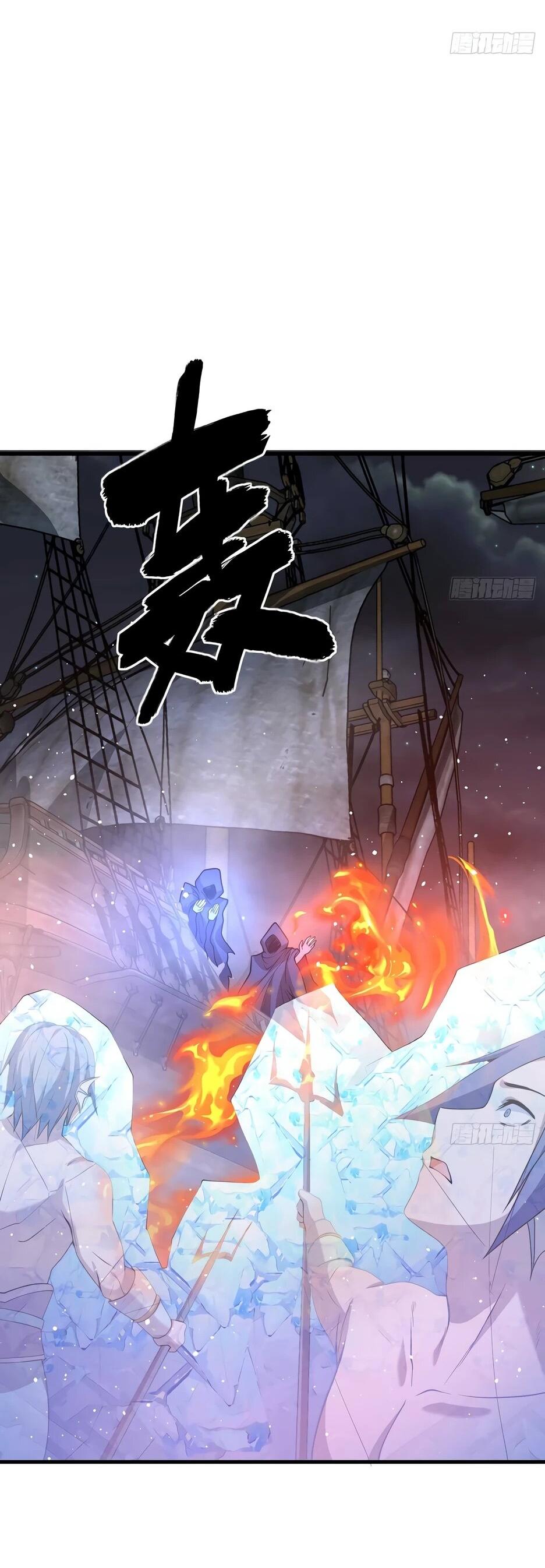 Манга С сего дня я лорд замка в другом мире - Глава 545 Страница 19