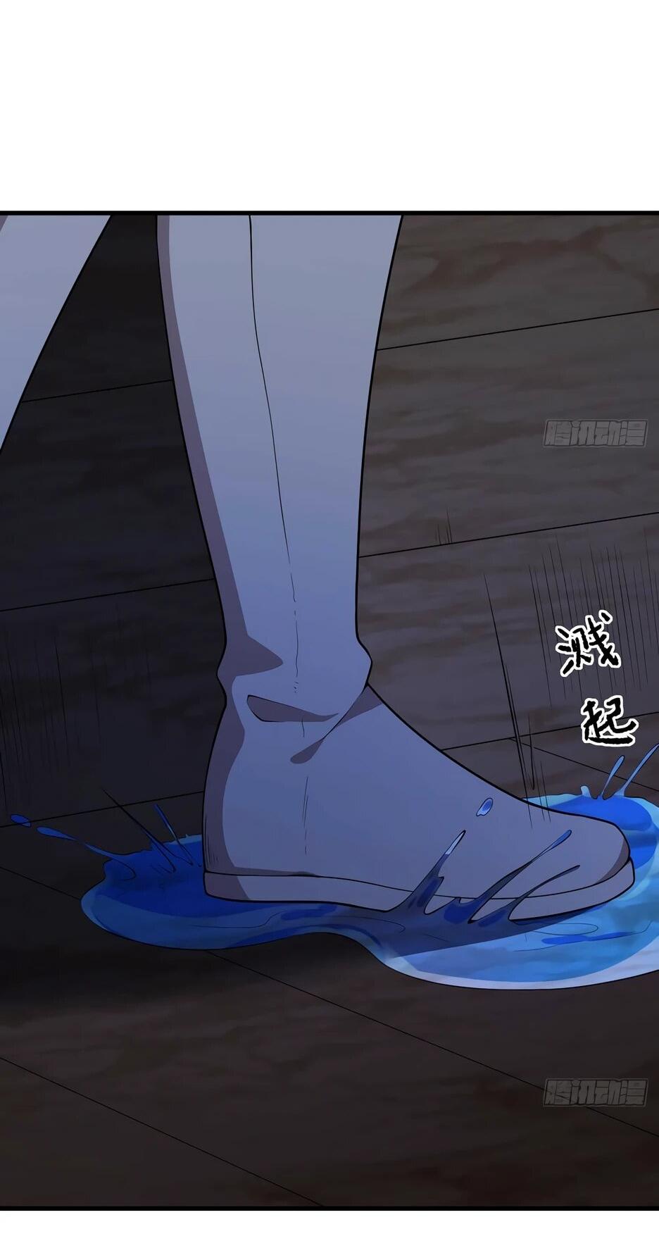 Манга С сего дня я лорд замка в другом мире - Глава 545 Страница 13