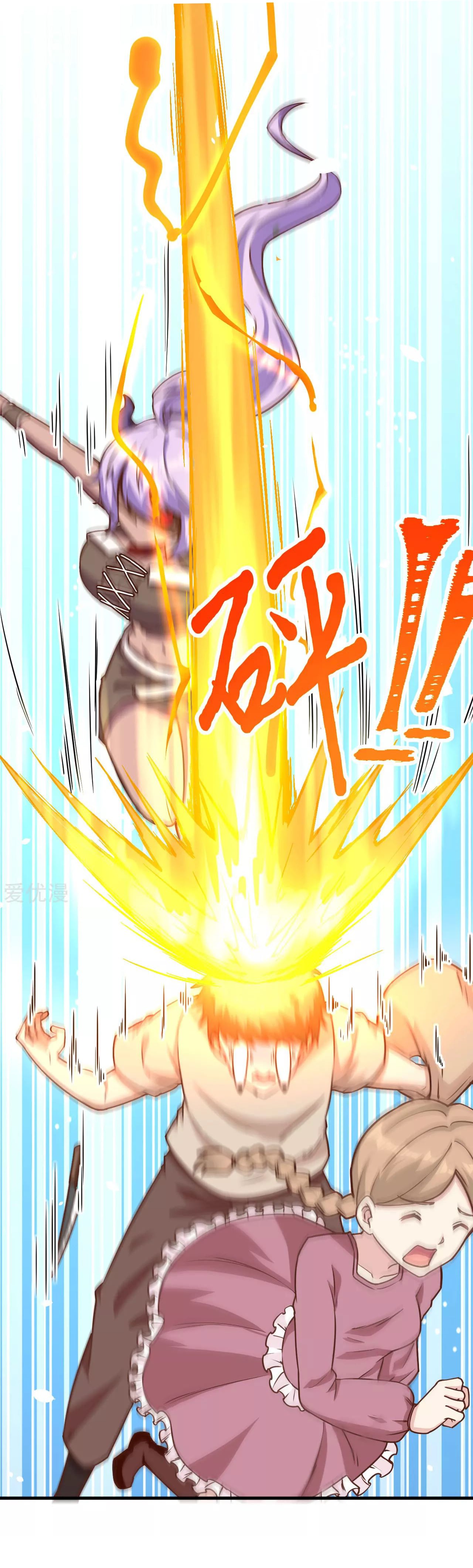 Манга С сего дня я лорд замка в другом мире - Глава 90 Страница 10