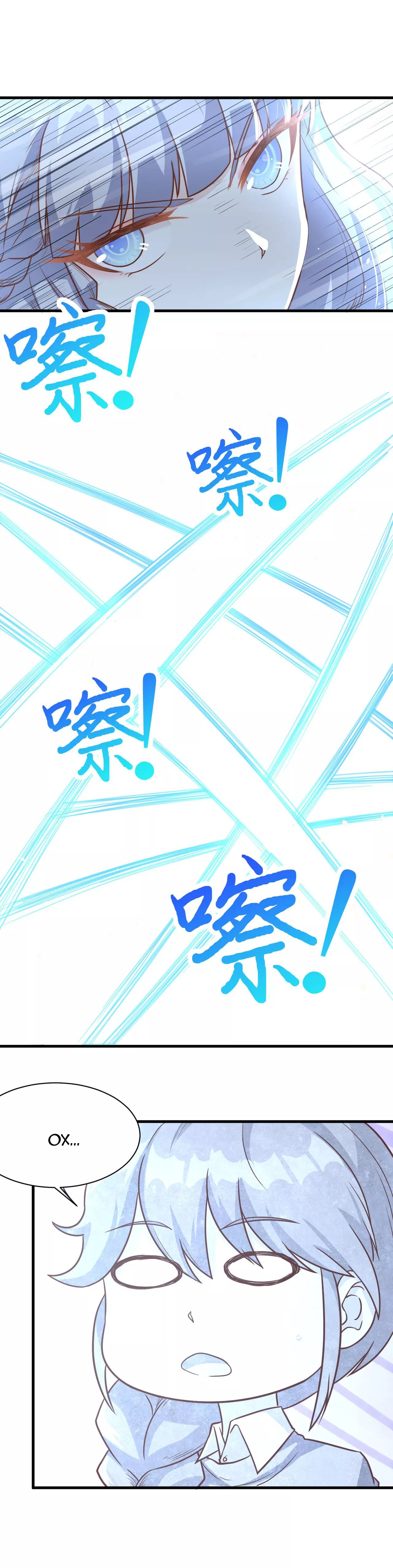 Манга С сего дня я лорд замка в другом мире - Глава 88 Страница 25