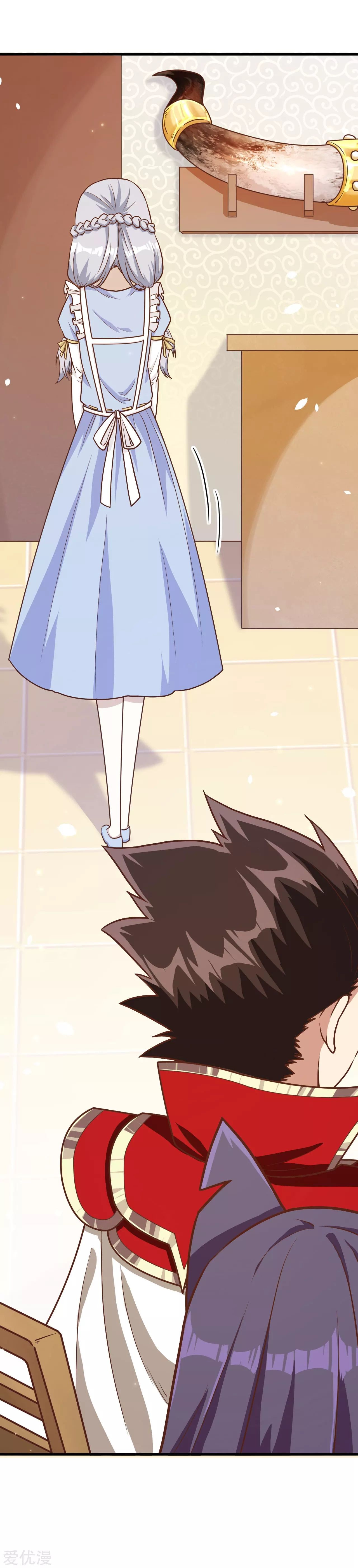 Манга С сего дня я лорд замка в другом мире - Глава 88 Страница 20