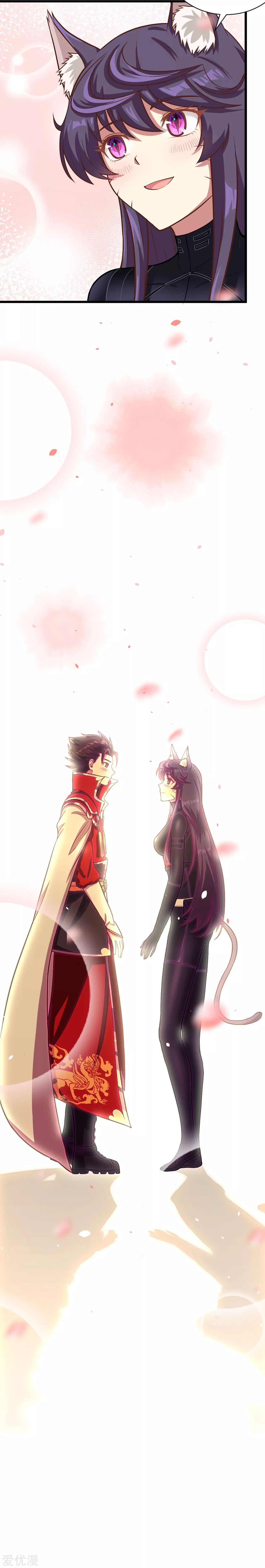 Манга С сего дня я лорд замка в другом мире - Глава 87 Страница 10