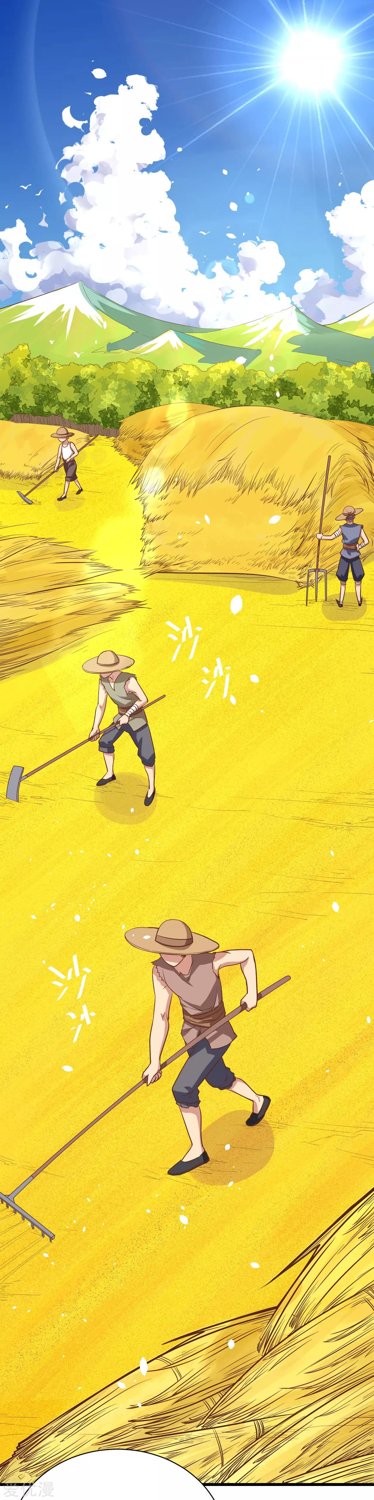 Манга С сего дня я лорд замка в другом мире - Глава 86 Страница 2