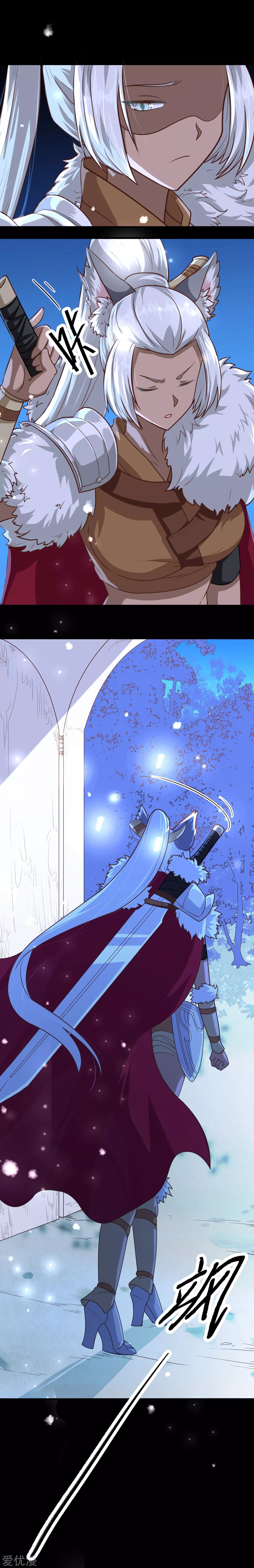 Манга С сего дня я лорд замка в другом мире - Глава 85 Страница 18