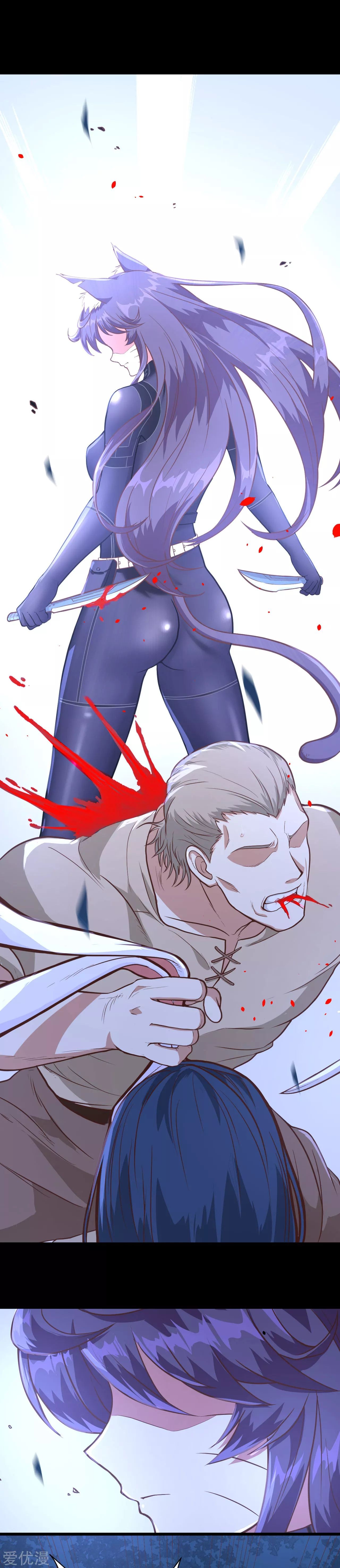 Манга С сего дня я лорд замка в другом мире - Глава 84 Страница 8