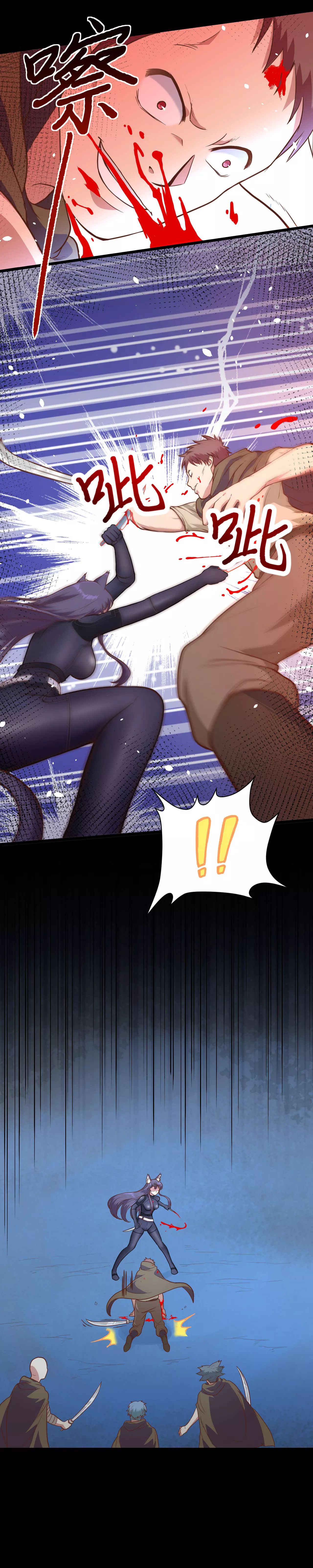 Манга С сего дня я лорд замка в другом мире - Глава 84 Страница 19