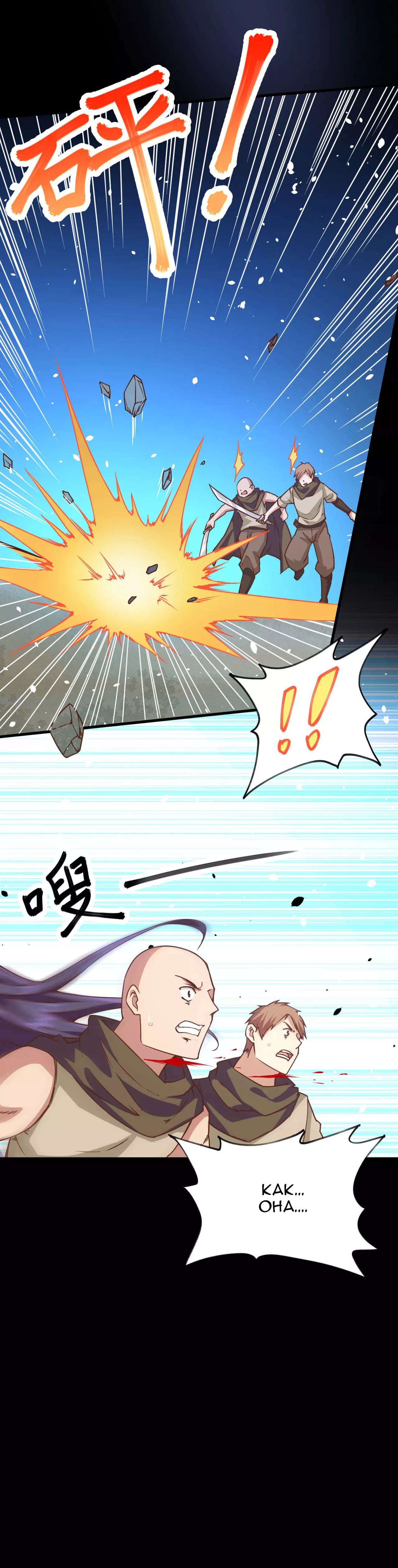 Манга С сего дня я лорд замка в другом мире - Глава 84 Страница 11