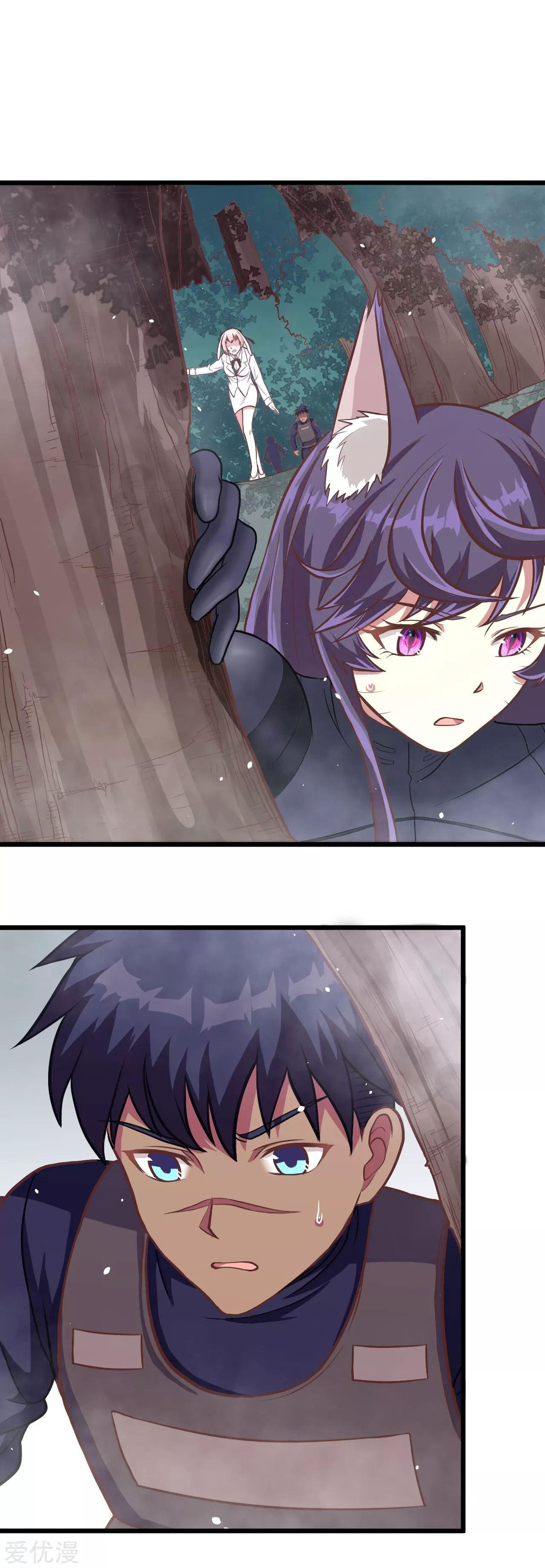 Манга С сего дня я лорд замка в другом мире - Глава 83 Страница 3