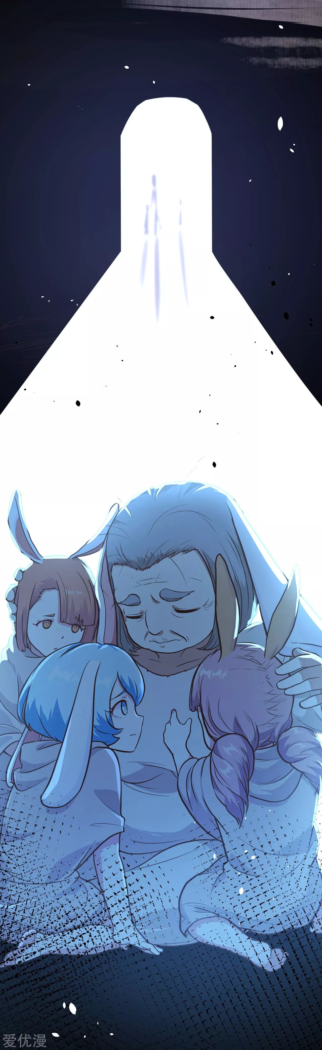 Манга С сего дня я лорд замка в другом мире - Глава 83 Страница 16