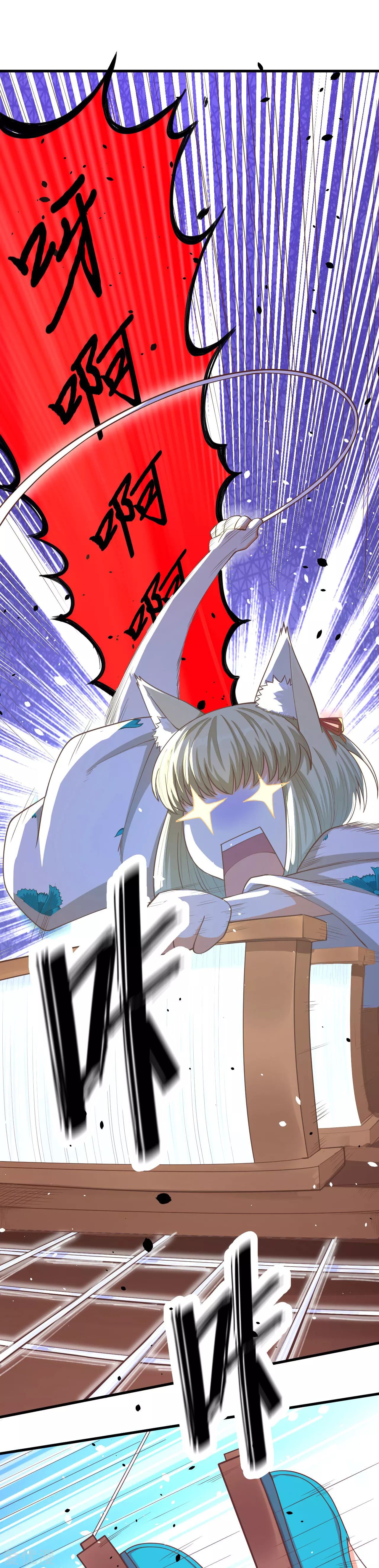 Манга С сего дня я лорд замка в другом мире - Глава 82 Страница 8