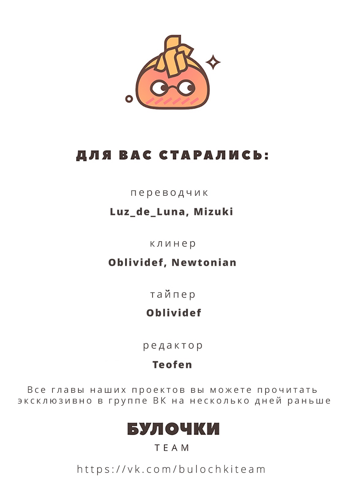 Манга Араки-куна не приручить - Глава 1 Страница 62