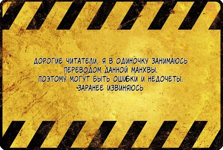 Манга Учитель снова флиртует со мной - Глава 33 Страница 21