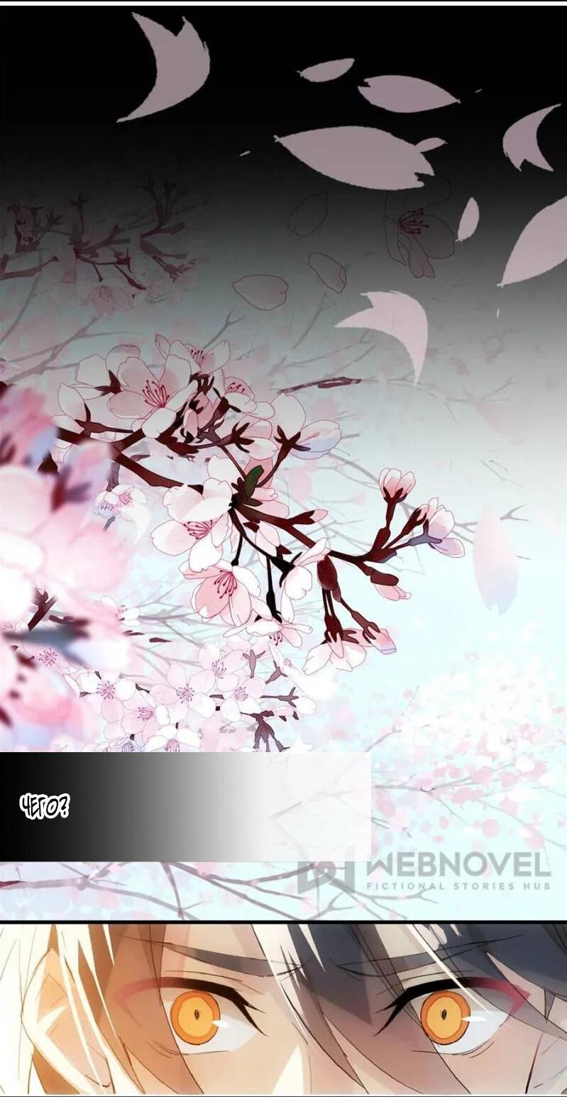 Манга Учитель снова флиртует со мной - Глава 33 Страница 13