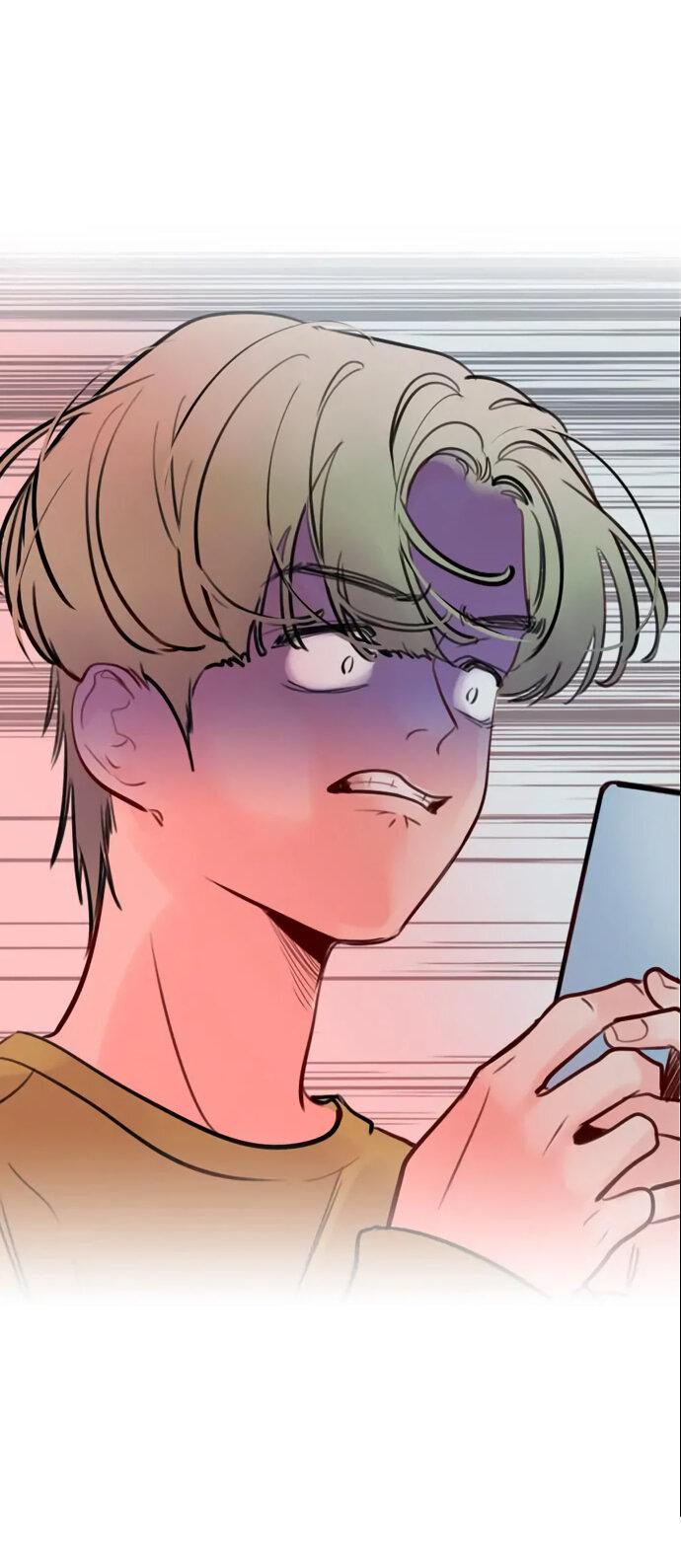 Манга Секретный плейлист - Глава 54 Страница 15