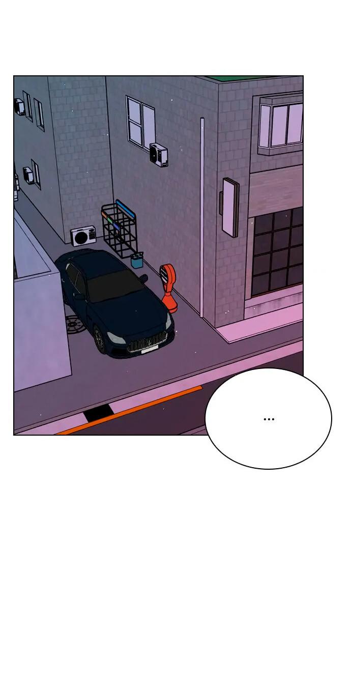 Манга Секретный плейлист - Глава 53 Страница 18