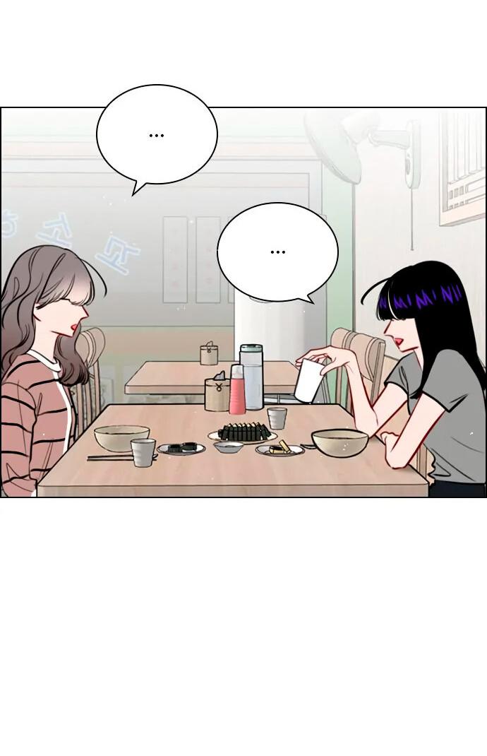 Манга Секретный плейлист - Глава 53 Страница 11