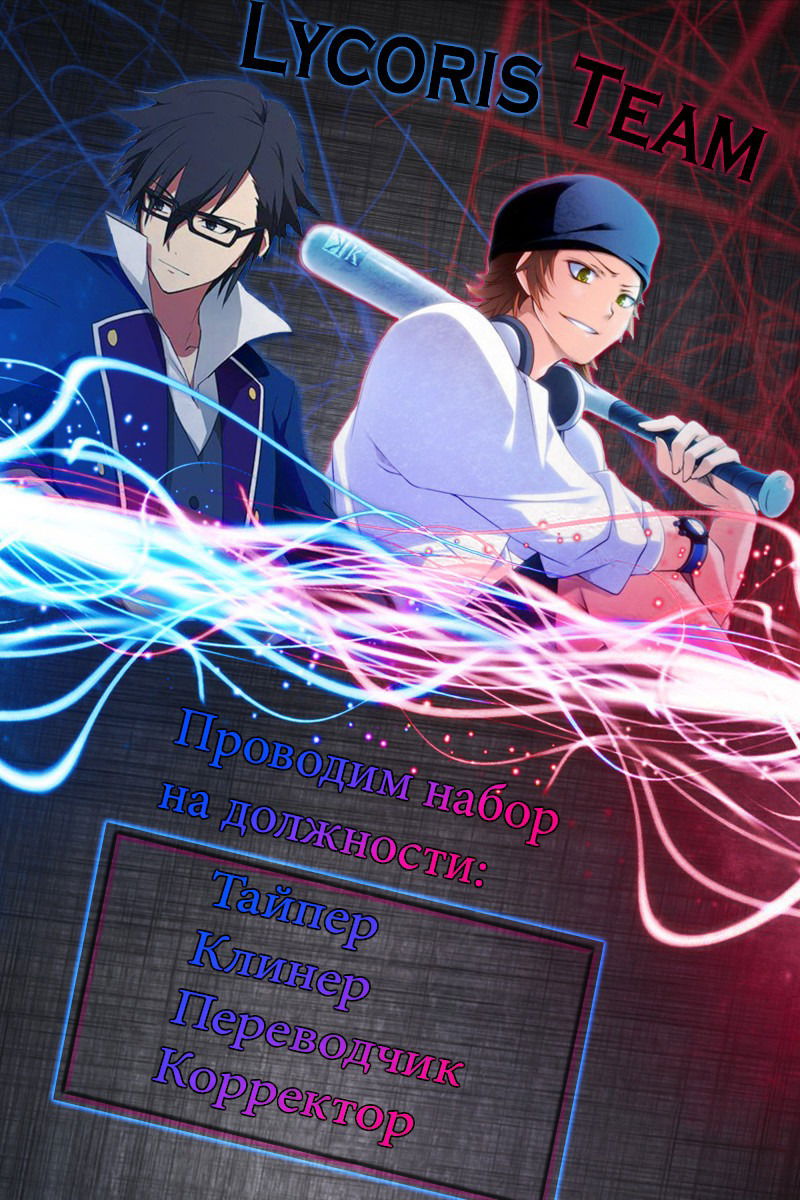 Манга Haikyu!! dj - Advance - Глава 1 Страница 28