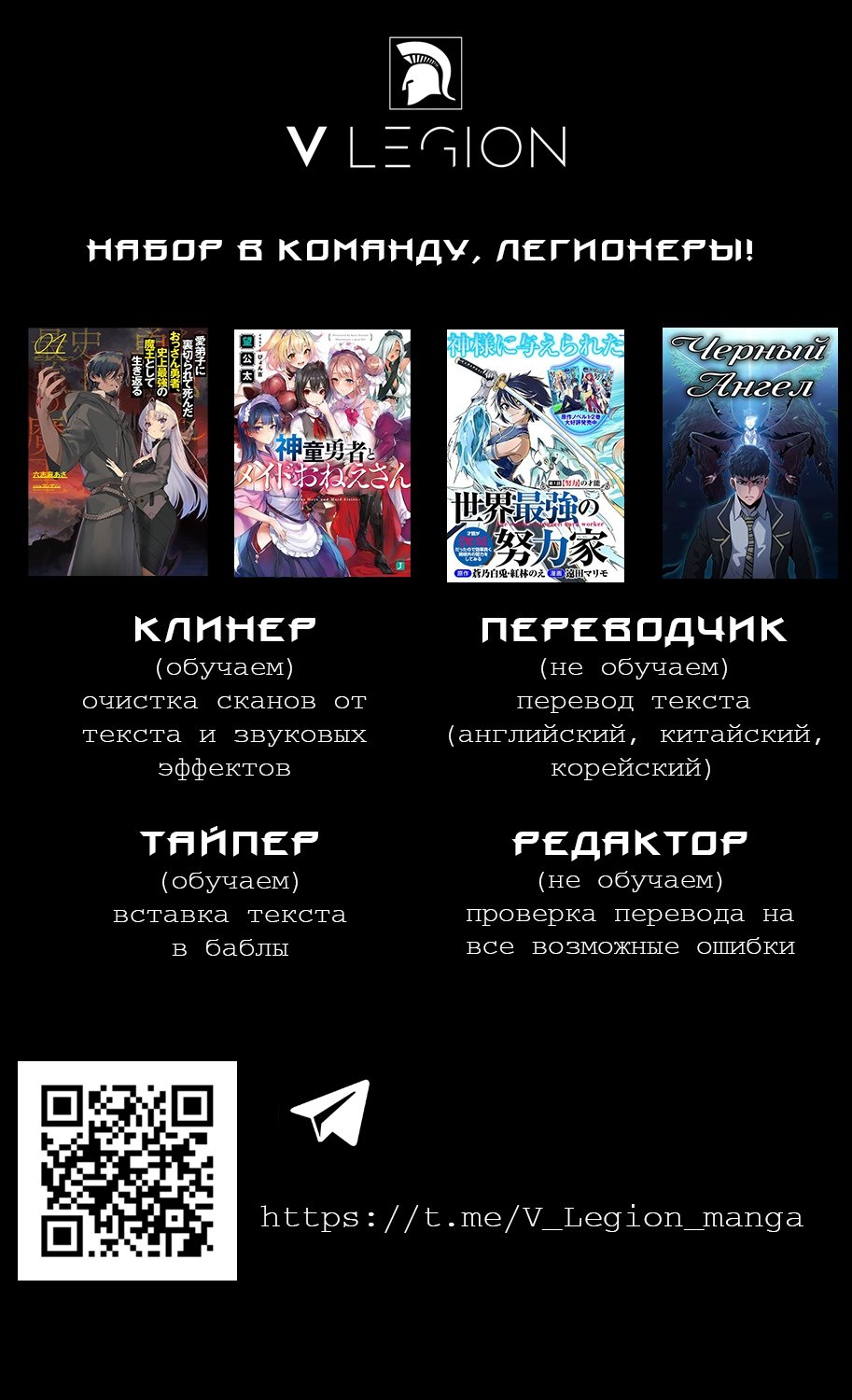 Манга Сильнейший трудяга в мире: его талантом оказалось [Усердие], поэтому придётся постараться как следует - Глава 6 Страница 32