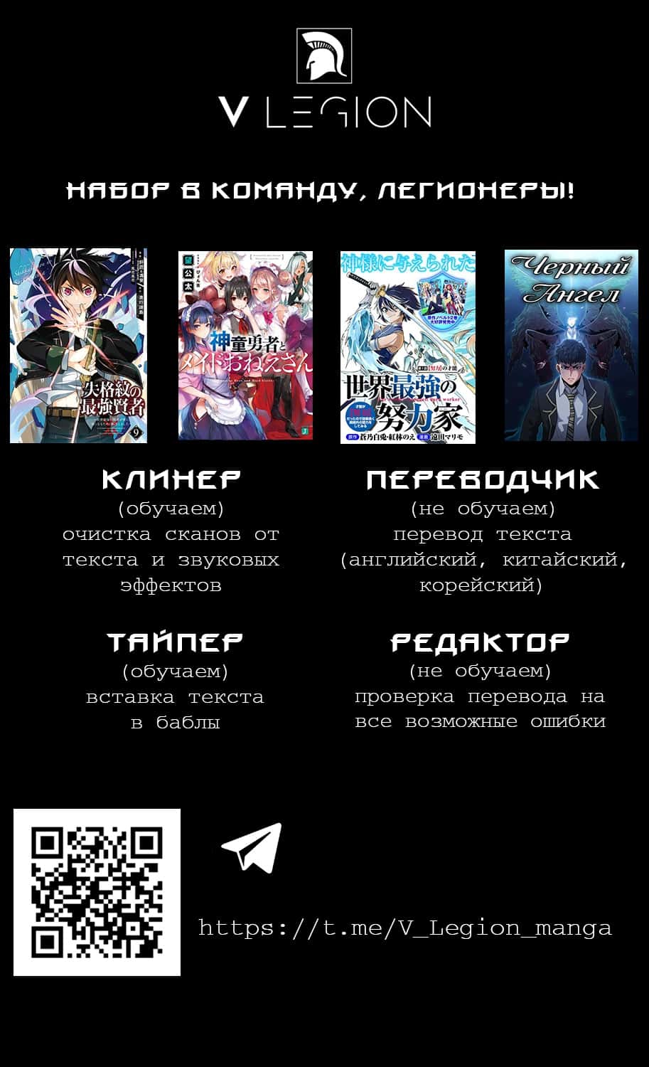 Манга Сильнейший трудяга в мире: его талантом оказалось [Усердие], поэтому придётся постараться как следует - Глава 5 Страница 35