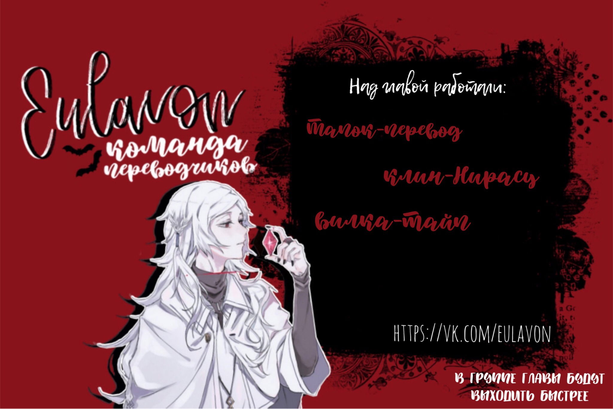 Манга Рыжий лис-неудачник - Глава 1 Страница 16