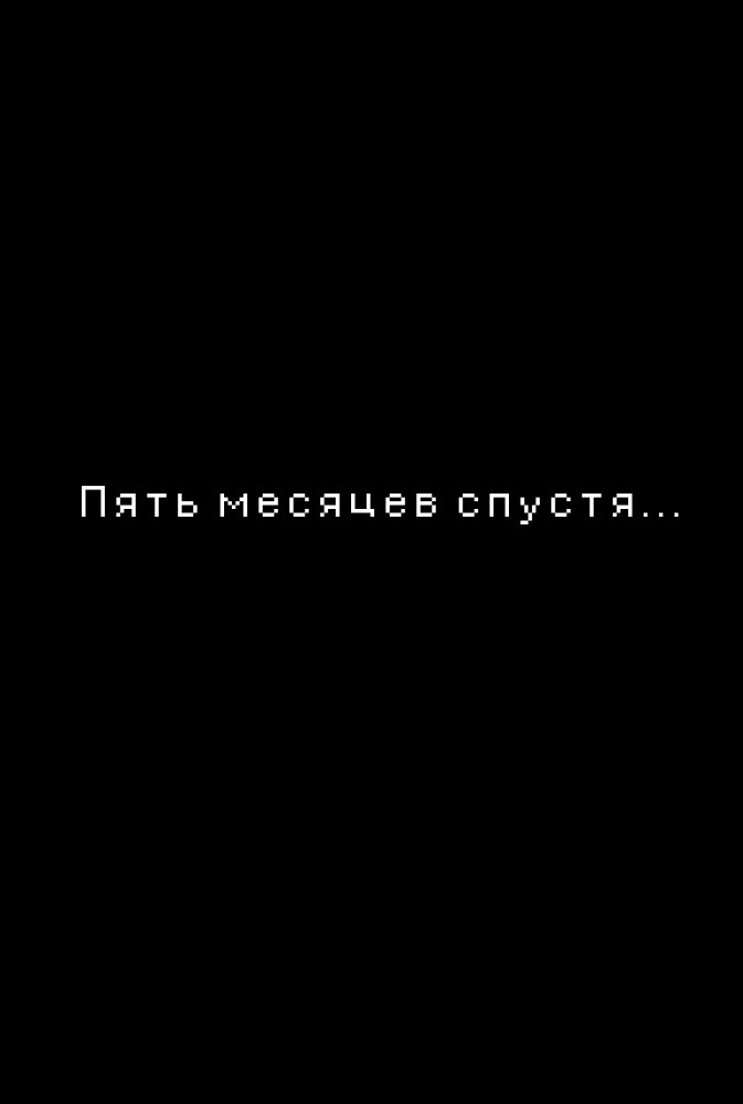 Манга Рыжий лис-неудачник - Глава 1 Страница 12
