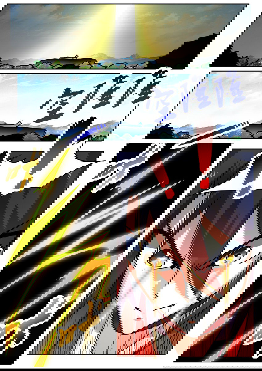 Манга Несравненный боевой дух - Глава 203 Страница 5