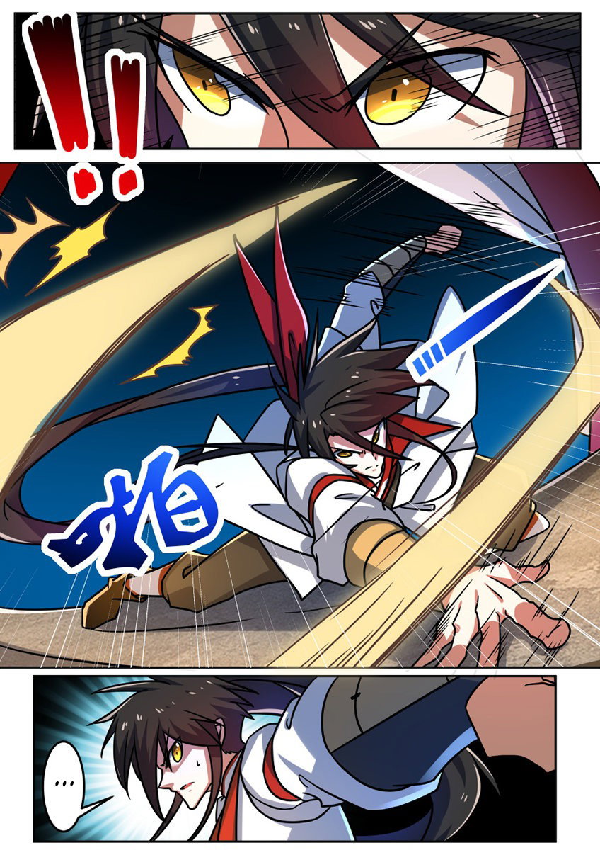 Манга Несравненный боевой дух - Глава 186 Страница 5