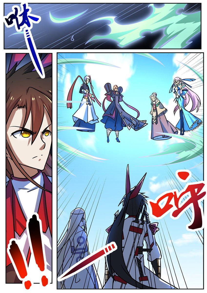 Манга Несравненный боевой дух - Глава 184 Страница 2