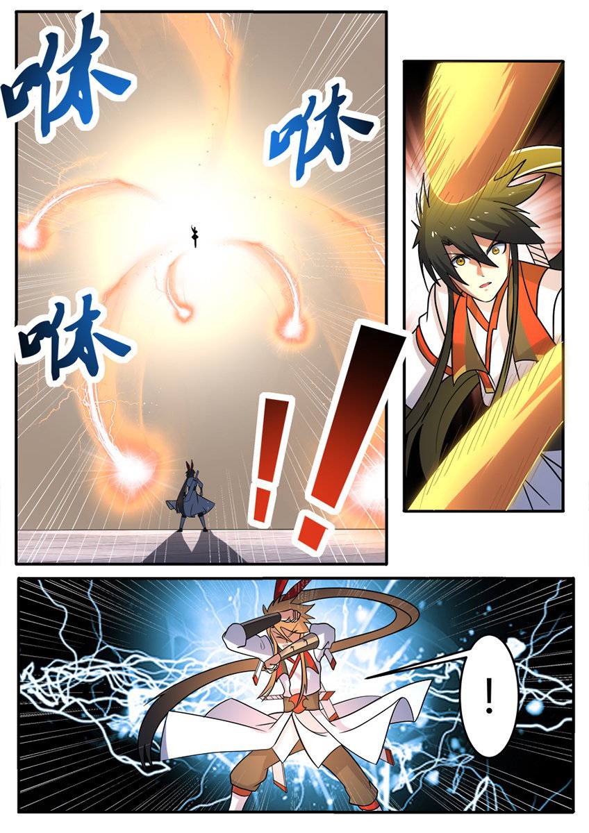 Манга Несравненный боевой дух - Глава 179 Страница 5