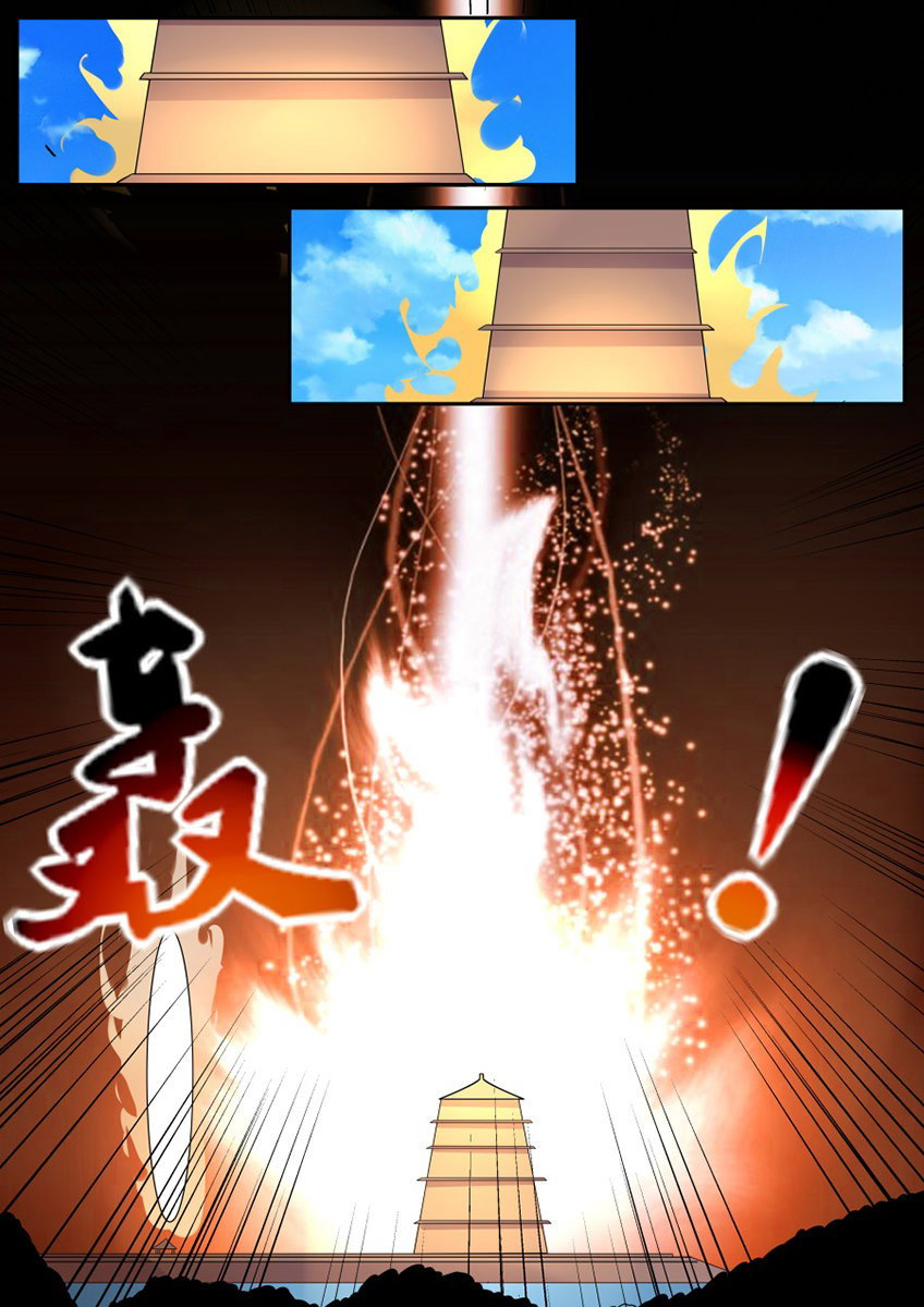 Манга Несравненный боевой дух - Глава 178 Страница 4