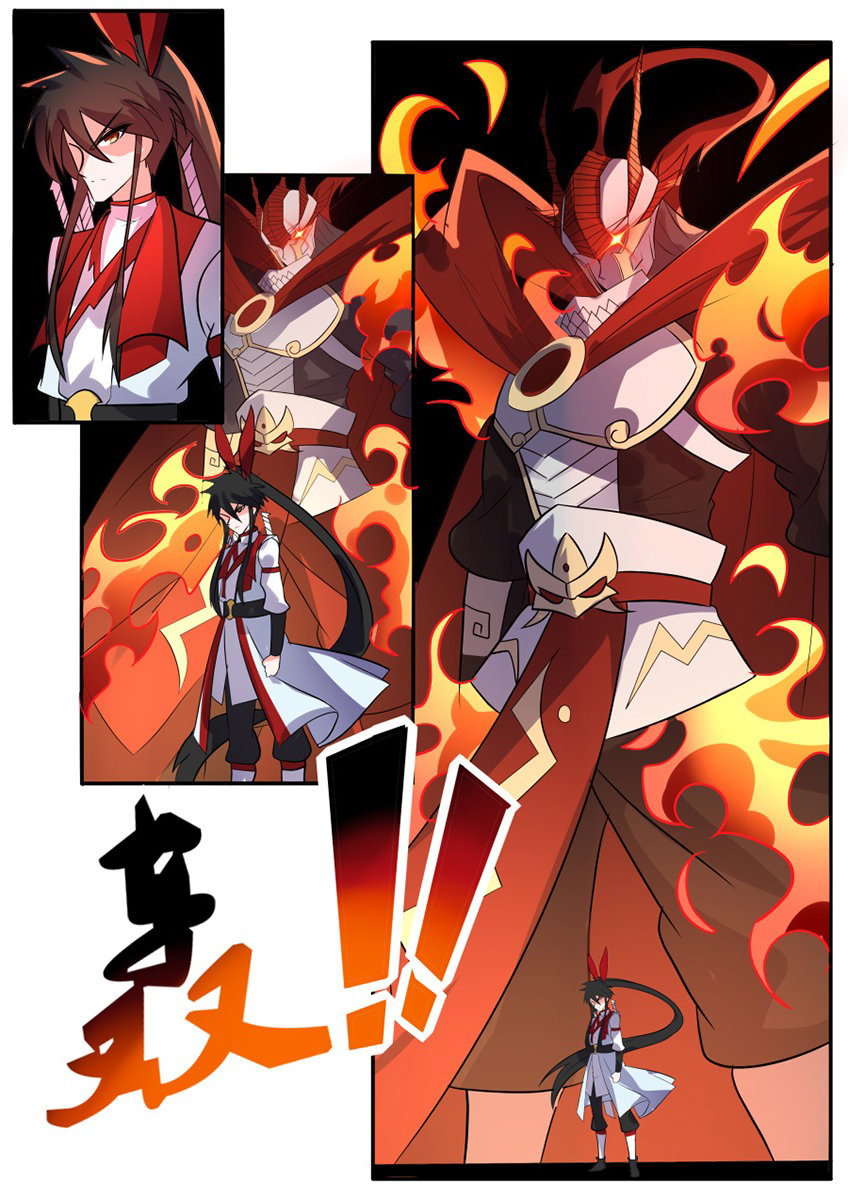 Манга Несравненный боевой дух - Глава 176 Страница 2