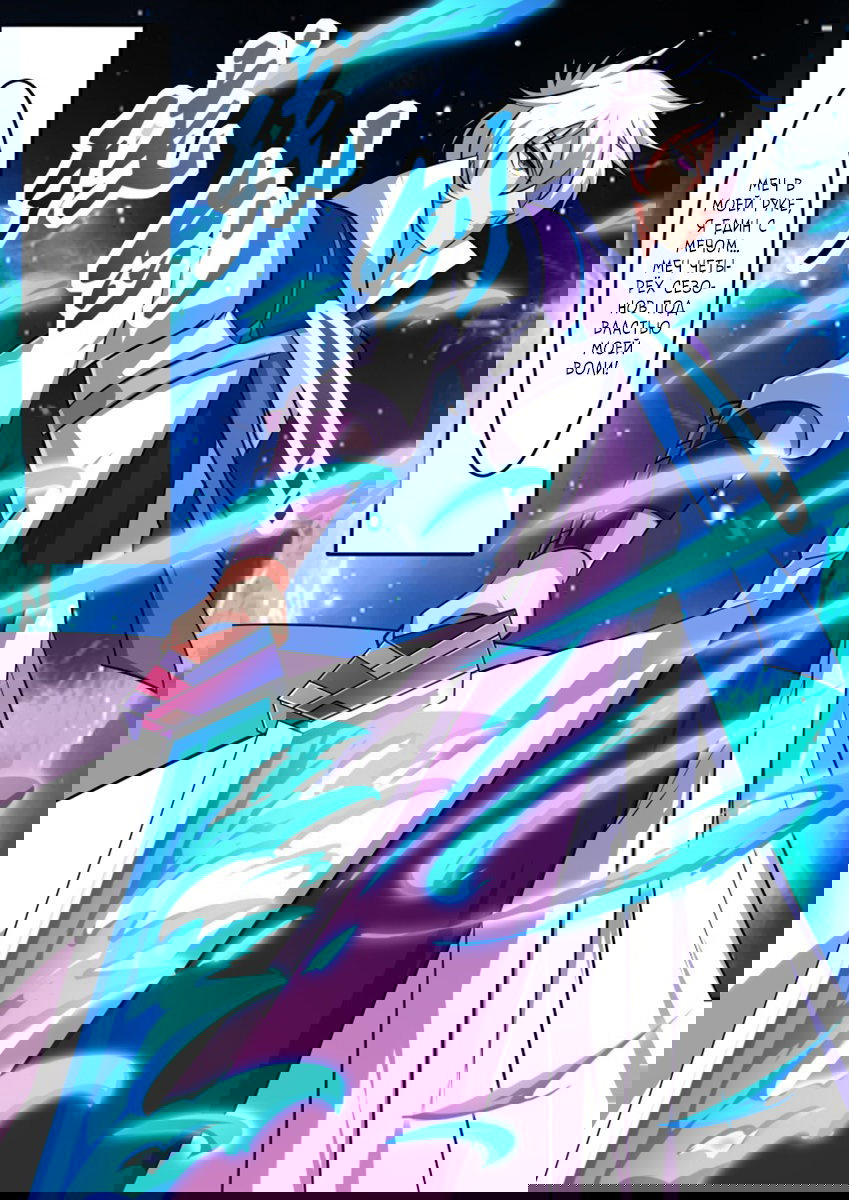 Манга Несравненный боевой дух - Глава 170 Страница 2