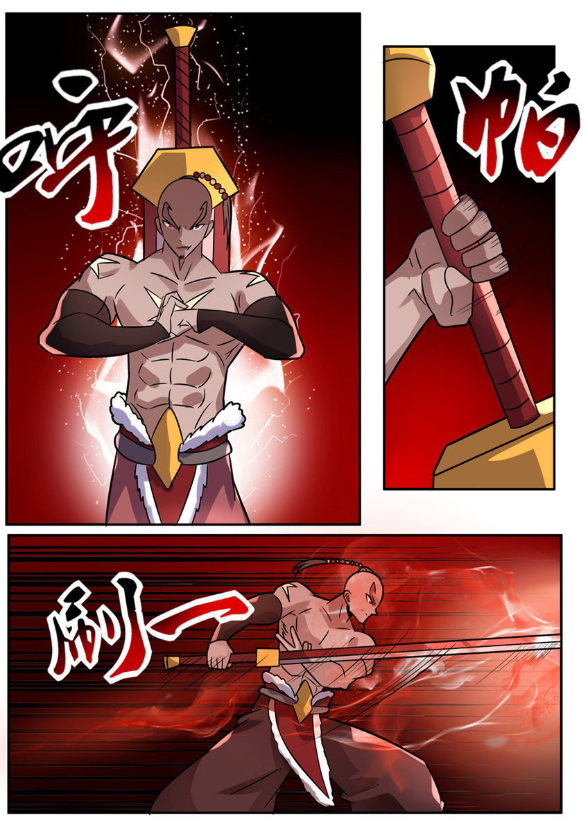 Манга Несравненный боевой дух - Глава 169 Страница 4