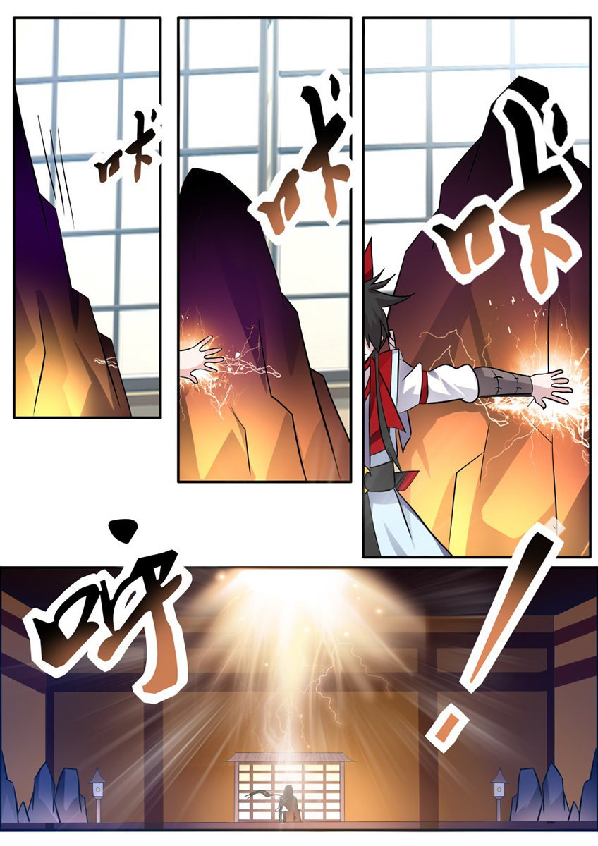 Манга Несравненный боевой дух - Глава 164 Страница 5