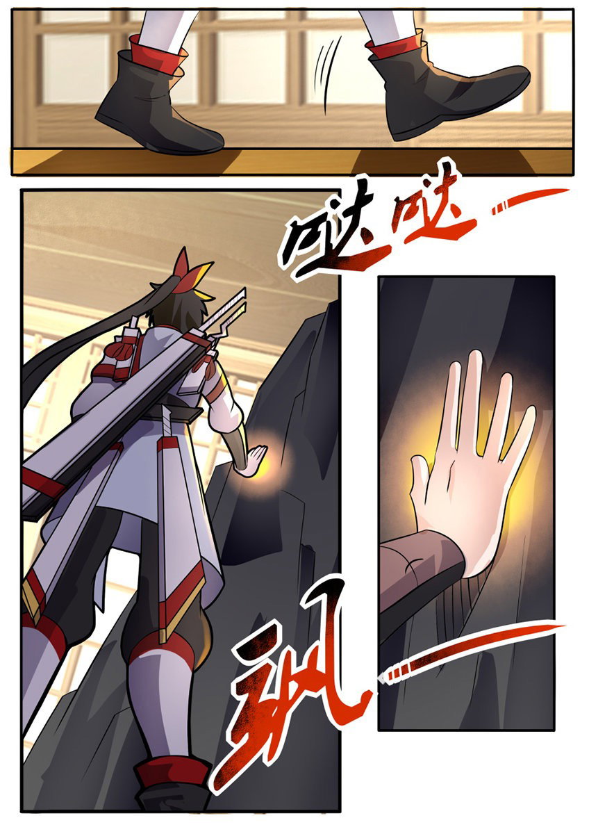 Манга Несравненный боевой дух - Глава 161 Страница 5