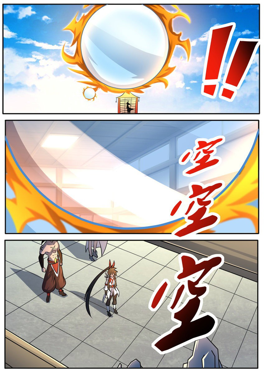 Манга Несравненный боевой дух - Глава 158 Страница 5