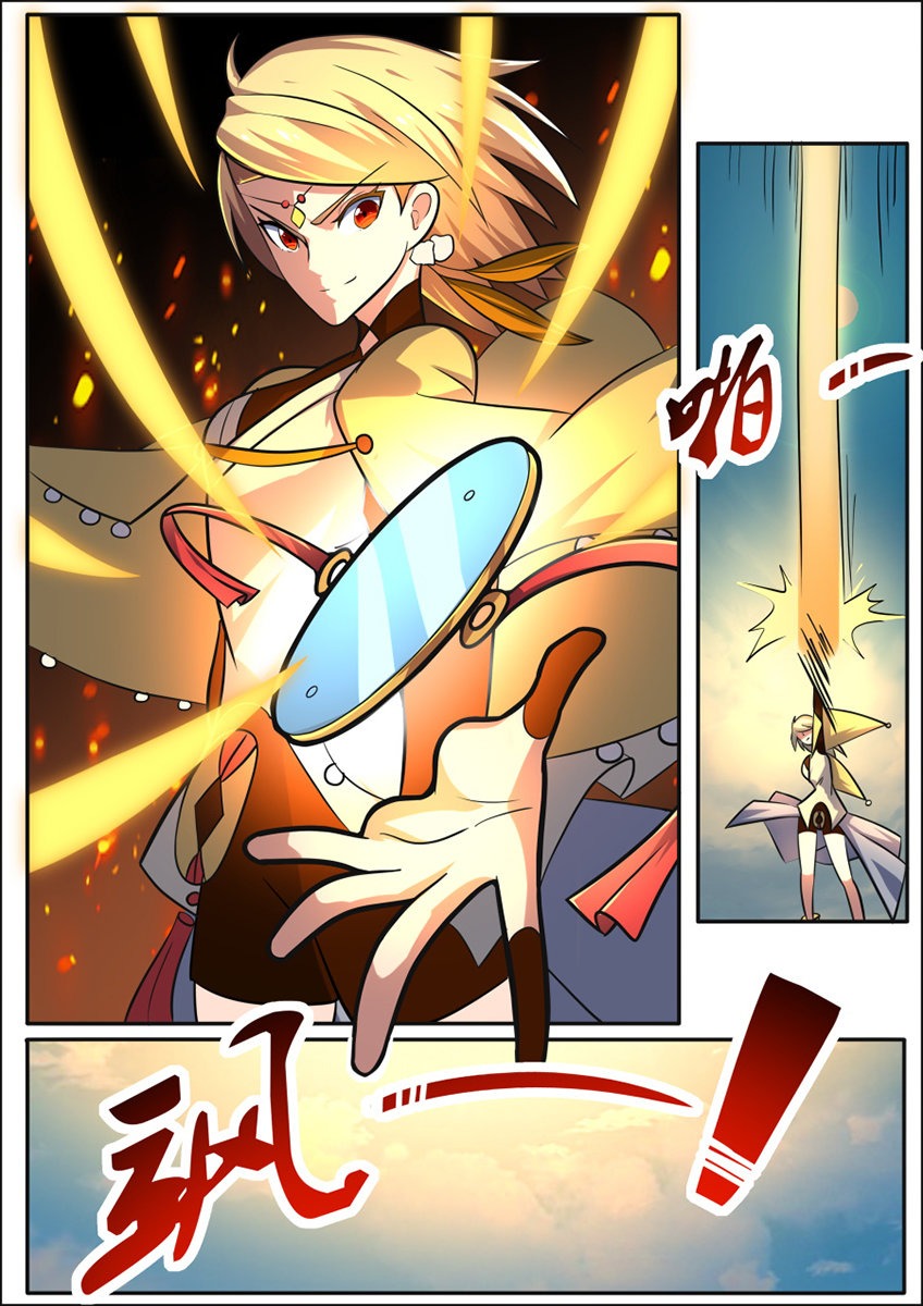 Манга Несравненный боевой дух - Глава 158 Страница 4